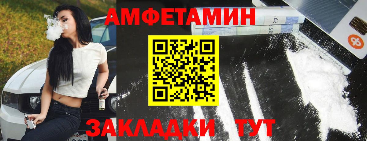 Амфетамин 98% Сергиев Посад