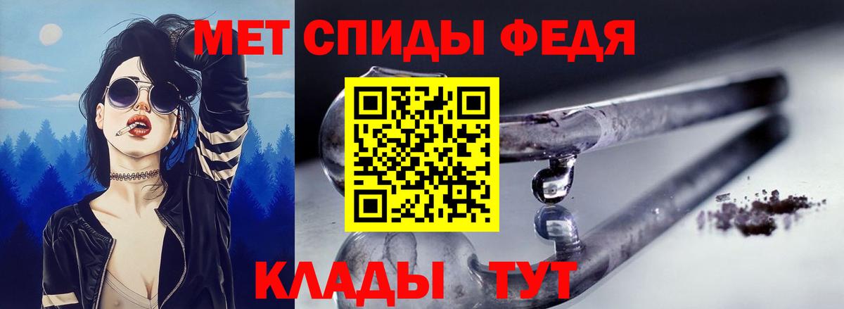 Сергиев Посад  АМФ 97%  Amphetamine  Вход с VPN 