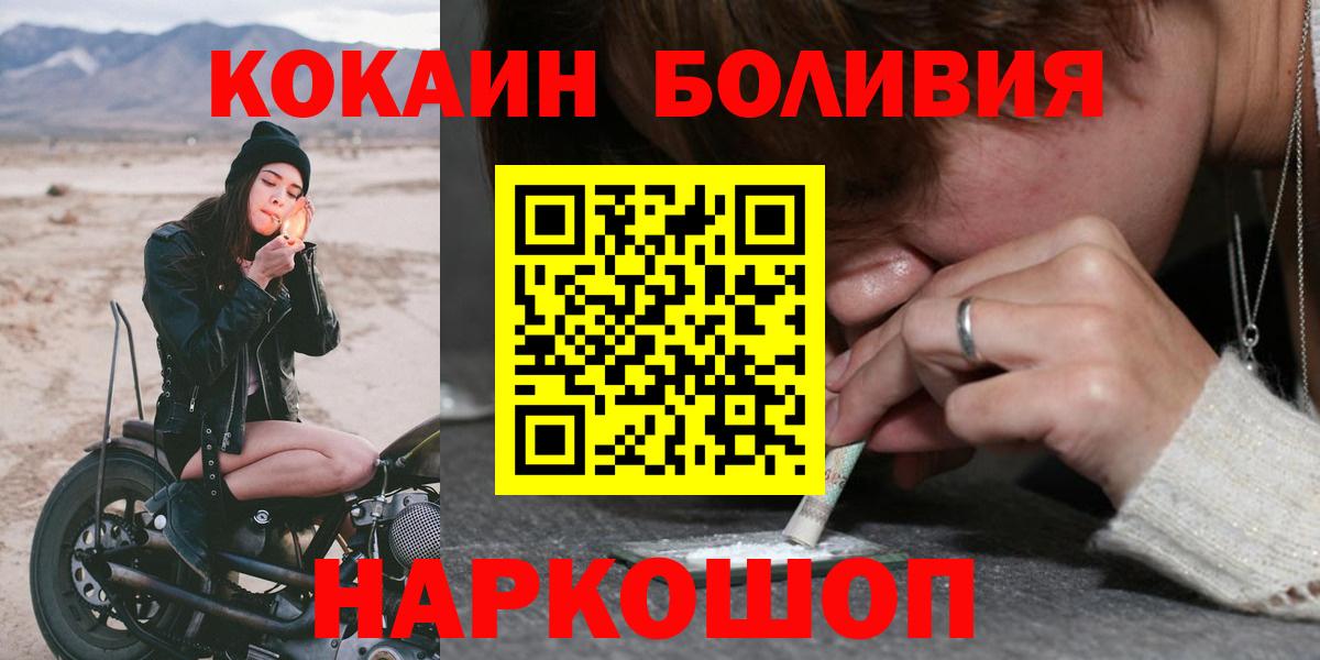 COCAIN 98% Сергиев Посад