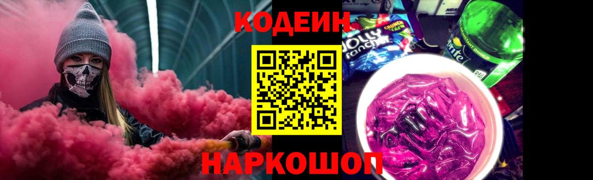 ГАШИШ Сергиев Посад