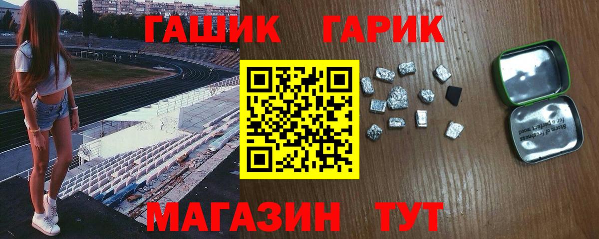 ГАШИШ индика сатива Сергиев Посад