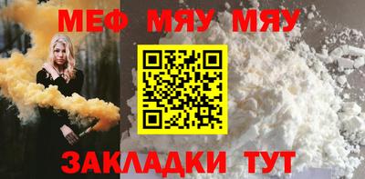 крисы Рузаевка