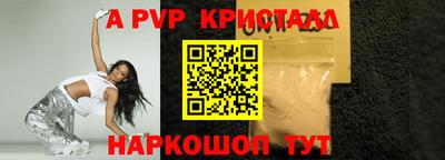 меф VHQ Рыбинск