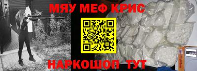 синтетический гашиш Рязань