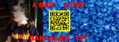 синтетический гашиш Рязань