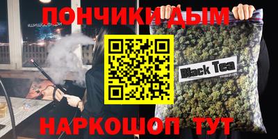 крисы Рузаевка