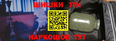 меф VHQ Рыбинск