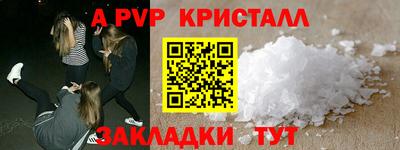 меф VHQ Рыбинск