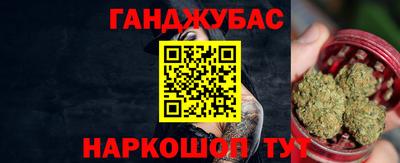 синтетический гашиш Рязань