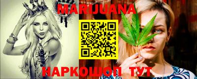 крисы Рузаевка
