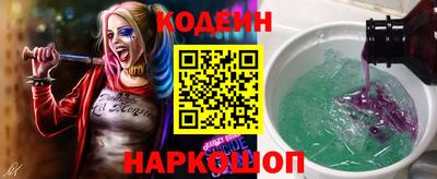 синтетический гашиш Рязань