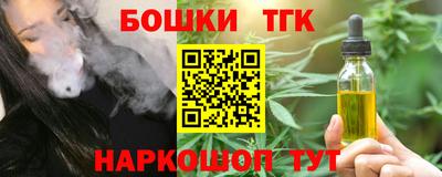 крисы Рузаевка
