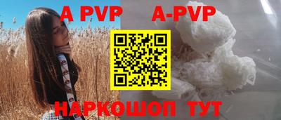 меф VHQ Рыбинск