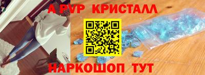 меф VHQ Рыбинск