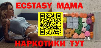 крисы Рузаевка