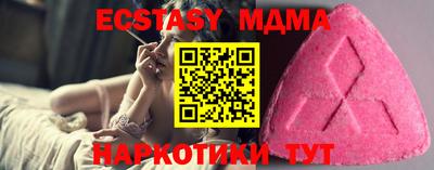 синтетический гашиш Рязань