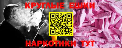 синтетический гашиш Рязань