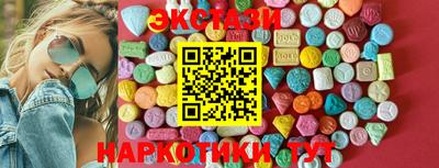синтетический гашиш Рязань