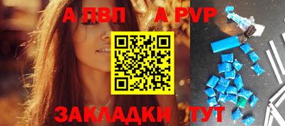 крисы Рузаевка