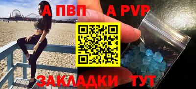 синтетический гашиш Рязань