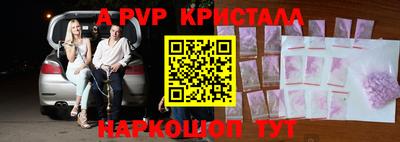 крисы Рузаевка