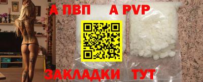 меф VHQ Рыбинск