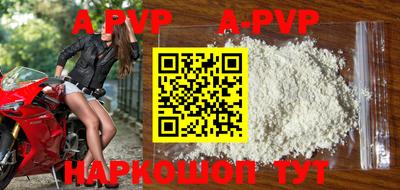 меф VHQ Рыбинск