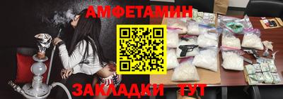 меф VHQ Рыбинск