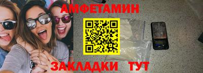 крисы Рузаевка