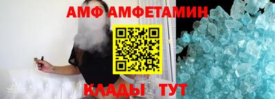меф VHQ Рыбинск