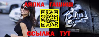 синтетический гашиш Рязань