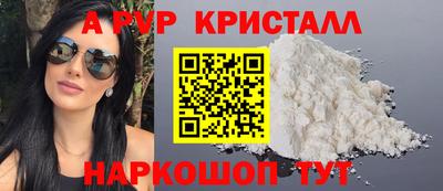 синтетический гашиш Рязань