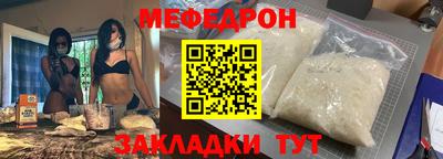 крисы Рузаевка