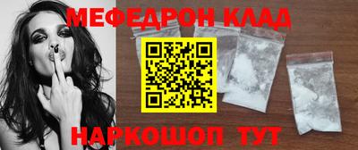 крисы Рузаевка
