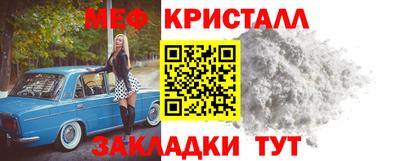 крисы Рузаевка