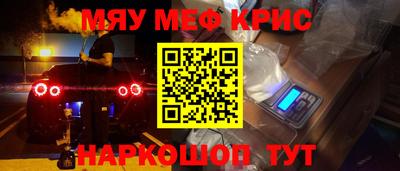 крисы Рузаевка