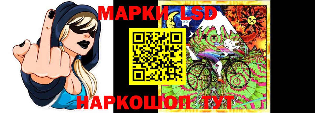 Сергиев Посад  ЛСД экстази  Вход с VPN  LSD-25 экстази кислота 