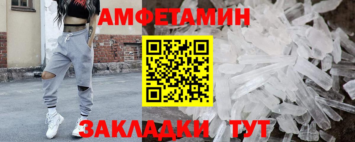 МЕТАМФЕТАМИН  МЕТАМФЕТАМИН Methamphetamine  Вход с VPN  Сергиев Посад 