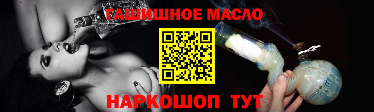ЭКСТАЗИ  Вход с VPN  МЕФ кристаллы  Конопля  Сергиев Посад  ГАШИШ  Меф МЯУ МЯУ 