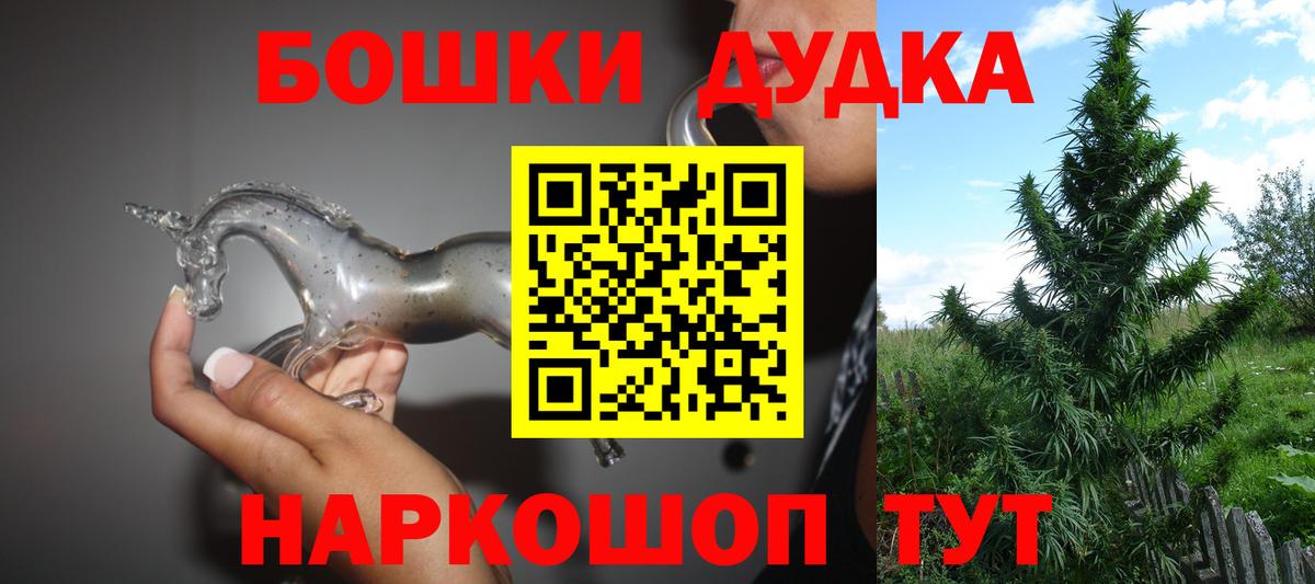 Марихуана LSD WEED  Шишки марихуана Bruce Banner  Сергиев Посад  Шишки марихуана THC 21%  Каннабис Bruce Banner  Вход с VPN 